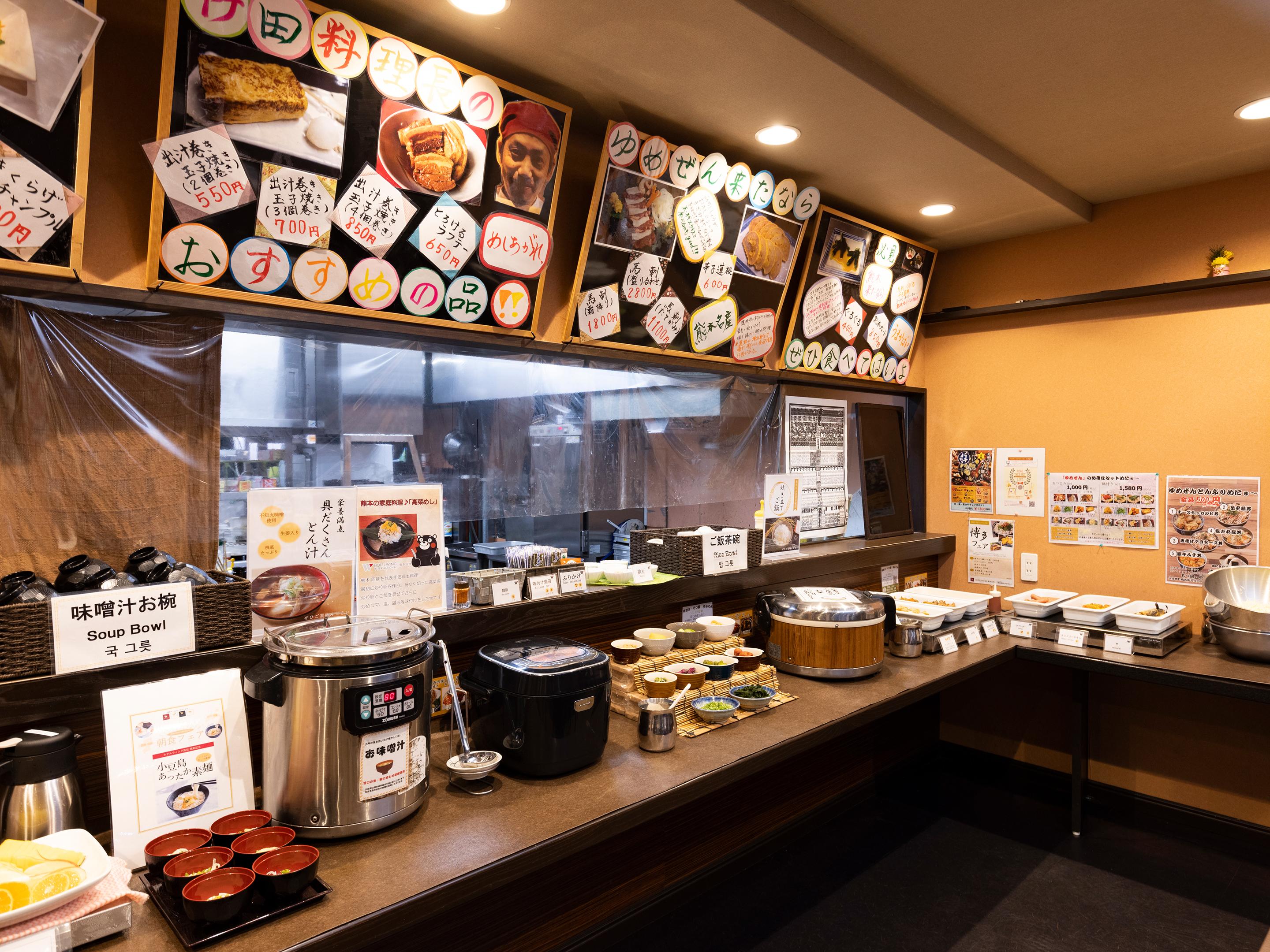 Hotel Wing International Kumamoto Yatsushiro Extérieur photo